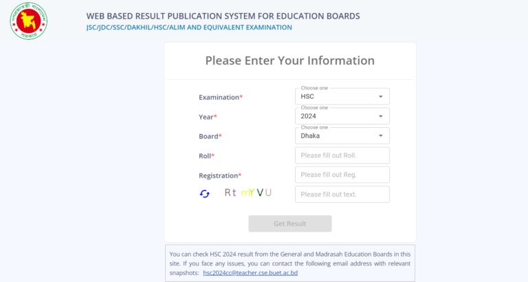এইচএসসি ফলাফল ২০২৪ প্রকাশ – যেভাবে অনলাইনে দেখবেন